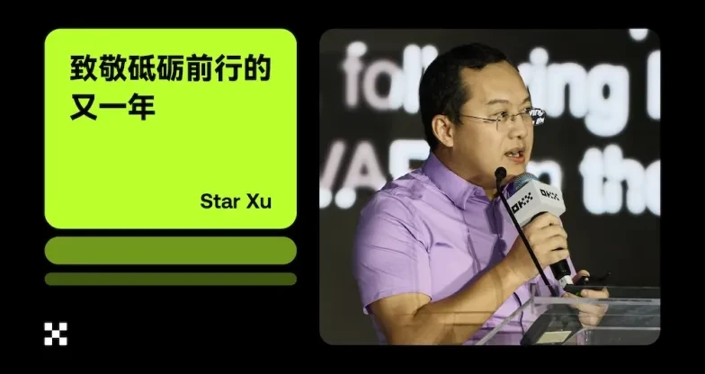 欧易OKX平台的优势与发展策略 - 欧易官网_欧易交易所APP下载